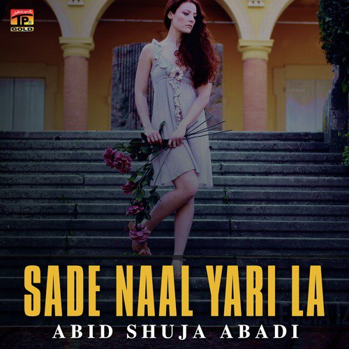 Akhi Walo - Abid Shuja Abadi
