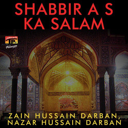 Abbas Ke Alam Ko - Nazar Hussain Darban, Zain Hussain Darban