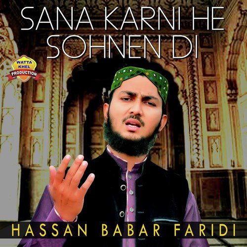 Sanun Teriyan Udeekan Sarkaar - Hassan Babar Faridi
