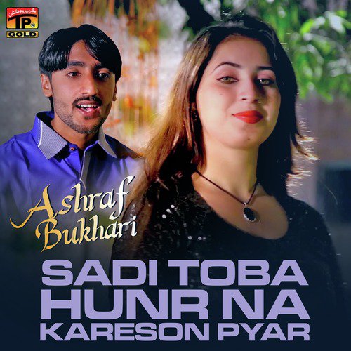 Sadi Toba Hunr Na Kareson Pyar - Ashraf Bukhari