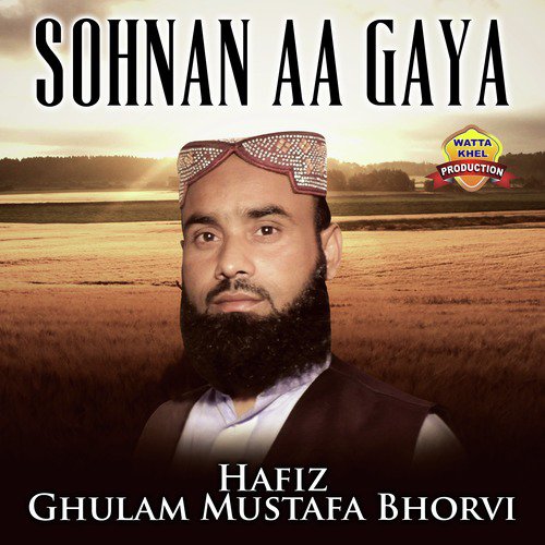 Mere Aaqa Day Deewano - Hafiz Ghulam Mustafa Bhorvi