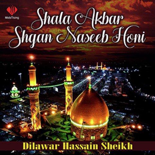 Shala Akbar Shgan Naseeb Honi - Dilawar Hassain Sheikh
