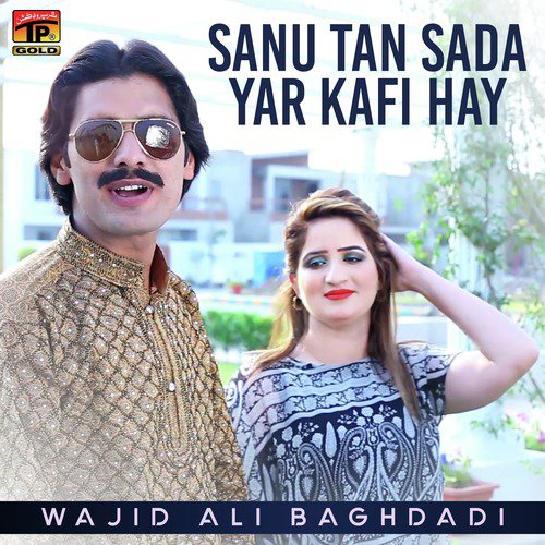 Sanu Tan Sada Yar Kafi Hay - Wajid Ali Baghdadi