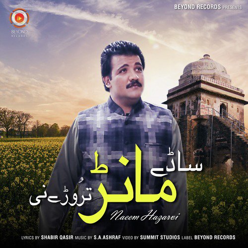 Saday Maan Trory Ni - Naeem Hazarvi
