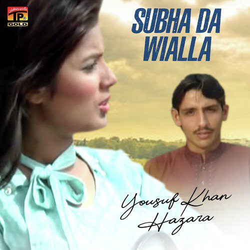 Teray Number Uttay - Yousuf Khan Hazara