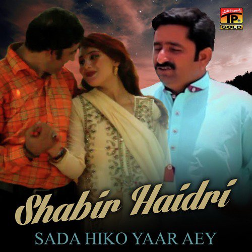 Sada Hiko Yaar Aey - Shabir Haidri