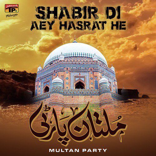 Wadda Golendae - Multan Party
