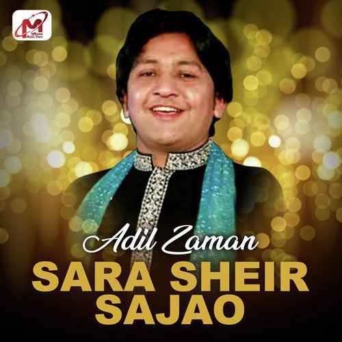 Sara Sheir Sajao - Adil Akbar