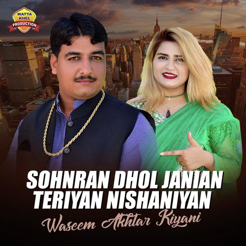 Sohnran Dhol Janian Teriyan Nishaniyan - Waseem Akhtar Kiyani