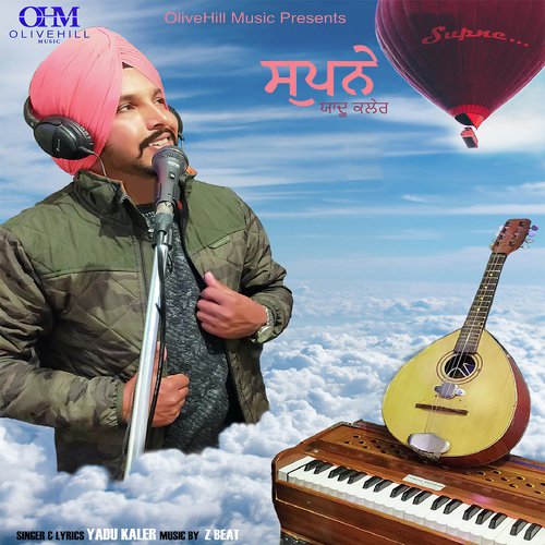 Supne - Yadu Kaler