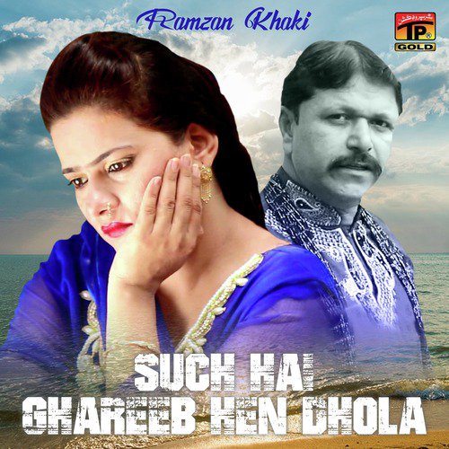 Such Hai Ghareeb Hen Dhola - Ramzan Khaki