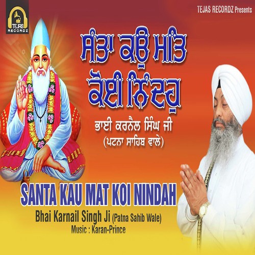 Santa Kau Mat Koi Nindah - Bhai Karnail Singh Ji (Patna Sahib Wale)