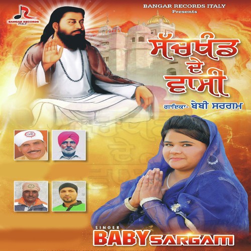 Sach Khand De Vasi - Baby Sargam