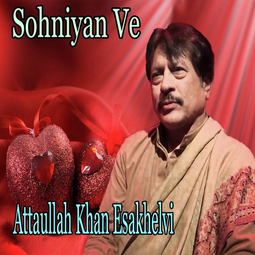 Tu Nai Aya - Attaullah Khan Esakhelvi
