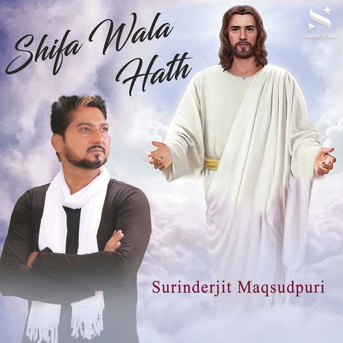 Shifa Wala Hath - Surinderjit Maqsoodpuri