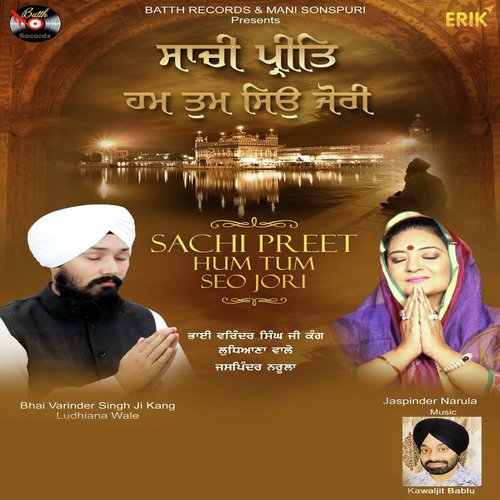 Sachi Preet Hum Tum Seo Jori - Bhai Varinder Singh Ji Kang Ludhiana Wale, Jaspinder Narula
