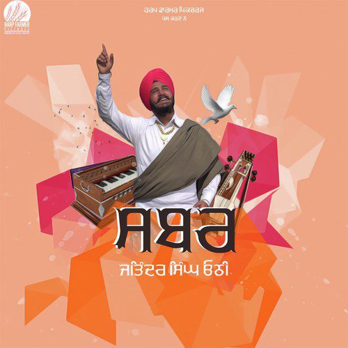 Sabar - Jatinder Singh Othi