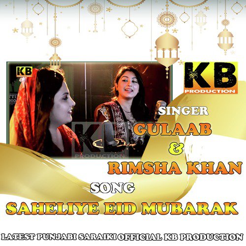 Saheliye Eid Mubarak - Rimsha Khan, Gulaab