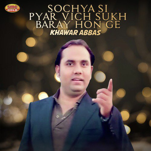Sochya Si Pyar Vich Sukh Baray Hon Ge - Khawar Abbas