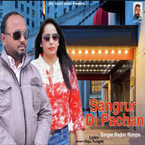 Sangrur Di Pachan - Rajbir Rimpa