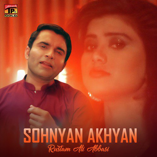 Sohnyan Akhyan - Rustam Ali Abbasi