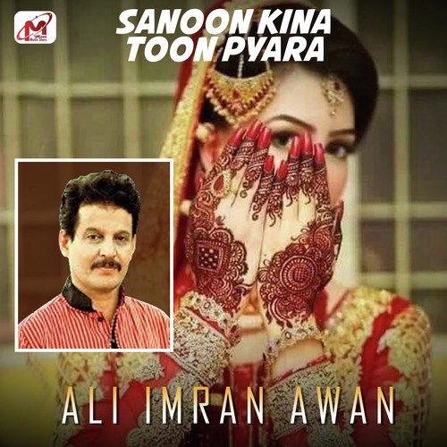 Sanoon Kina Toon Pyara - Ali Imran Awan
