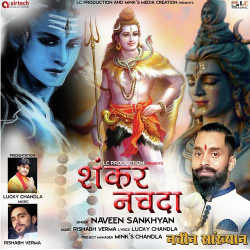 Shankar Nachda - Naveen Sankhyan