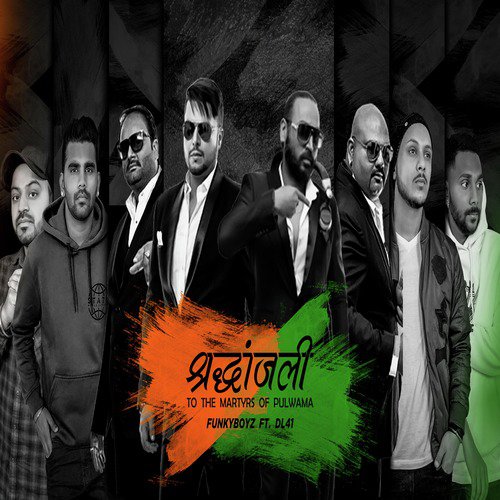 Shradhanjali - Funky Boyz, DL41