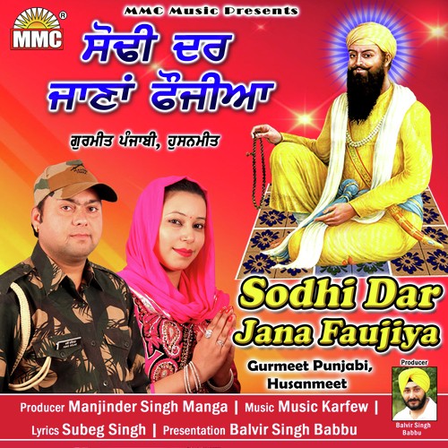 Sodhi Dar Jana Faujiya - Gurmeet Punjabi