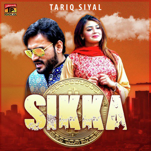 Sikka - Tariq Siyal