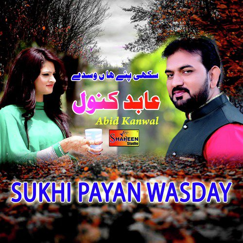 Sukhi Payan Wasday - Abid Kanwal