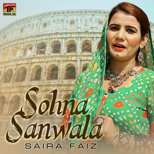 Sohna Sanwala - Saira Faiz