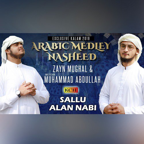 Sallu Alan Nabi - Zayn Mughal, Ameerzada Muhammad Abdullah