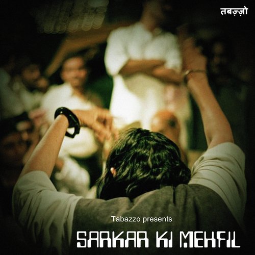 Tu Meri Jaan Ki Jaan Hai - Various Artists