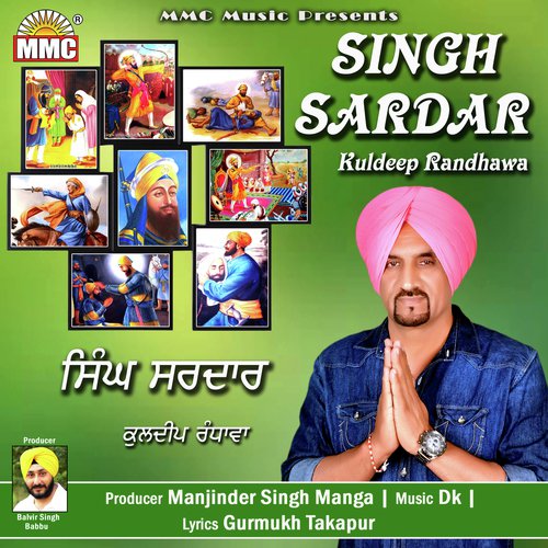 Singh Sardar - Kuldeep Randhawa