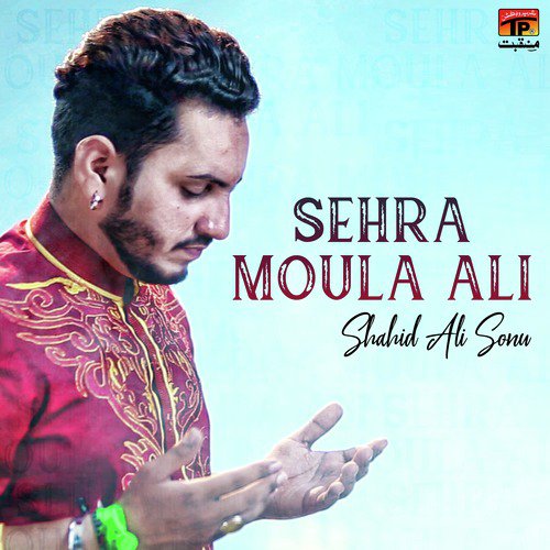 Sehra Moula Ali - Shahid Ali Sonu