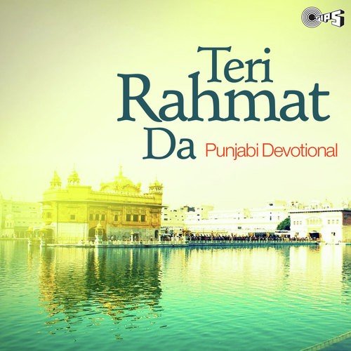Moko Tar Lay - Bhai Sukhjinder Singh Tony Amritsar Wale, Bibi Snehpreet Kaur Priya Amritsar Wale, Bibi Mehakpreet K