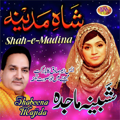 Muhammad K Sheher Mei - Shabeena Majida