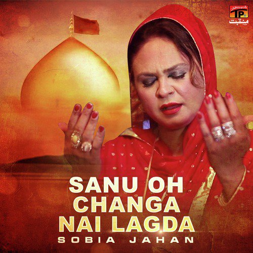 Sanu Oh Changa Nai Lagda - Sobia Jahan