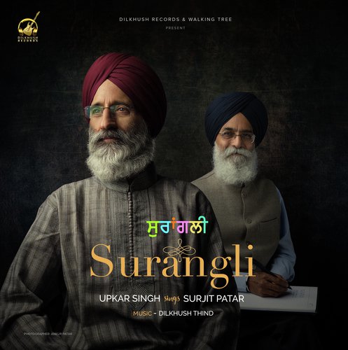 Tere Dar - Upkar Singh