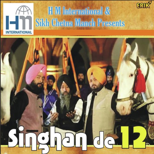 Singhan De 12 - Jaskirat Singh, Manohar Singh