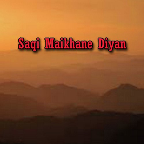 Kot Mithan Day - Riaz Gul, Malik Shabeer Ahmad, Shoaib Sangi