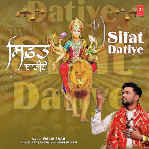 Sifat Datiye - Walia Saab