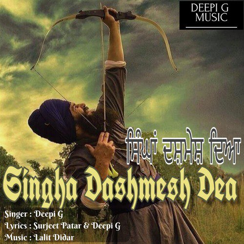 Raavi - Deepi G