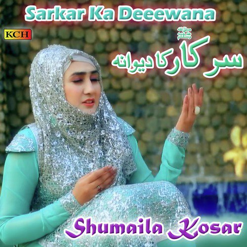 Sohna Naam Muhammed Da - Shumaila Kosar