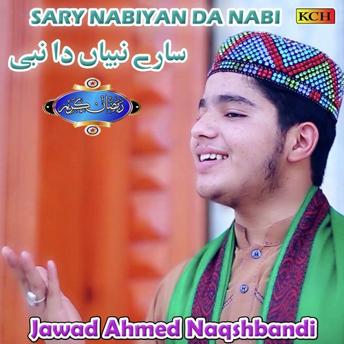 Mahe E Ramzan - Jawad Ahmed Naqshbandi