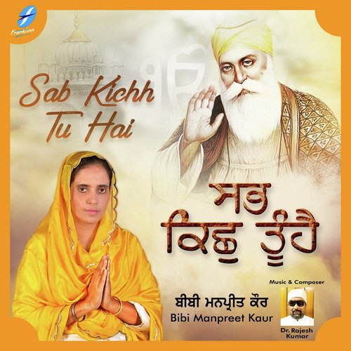 Prabh Jee Tu Mere Praan - Dr. Rajesh Kumar