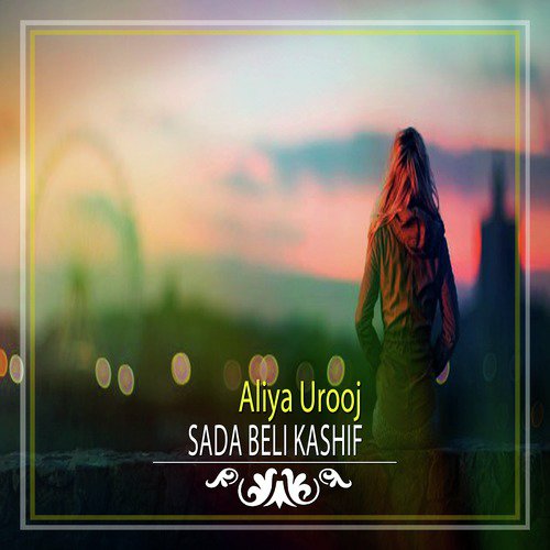 Sada Beli Kashif - Aliya Urooj