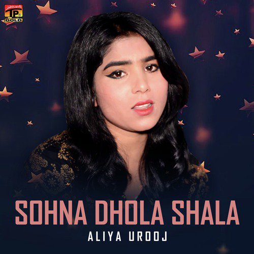 Sohna Dhola Shala - Aliya Urooj