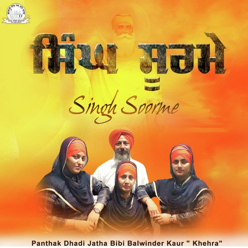 Singh Soorme - a titleSongs performed by Panthak Dhadi Jatha Bibi Balwinder Kaur quotKhehraquot class hrefhttpswww.